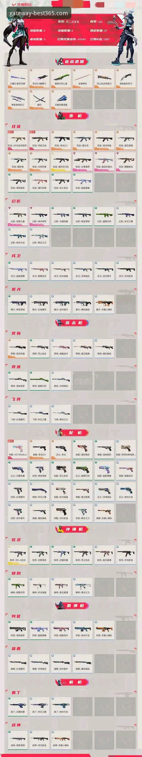 best365官网下载链接怎么样 4场生死战3大看点:世预赛附加赛决赛狂欢夜的深度解析