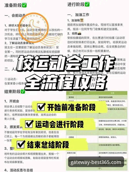 best365平台介绍攻略 最新动态:best365体育平台新手必读攻略 v3.5.2版本全流程指南