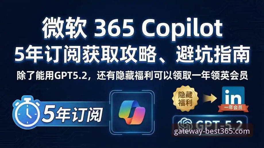 best365官网手机版入口安装失败 解决best365官网手机版入口安装失败的实用指南与深度分析