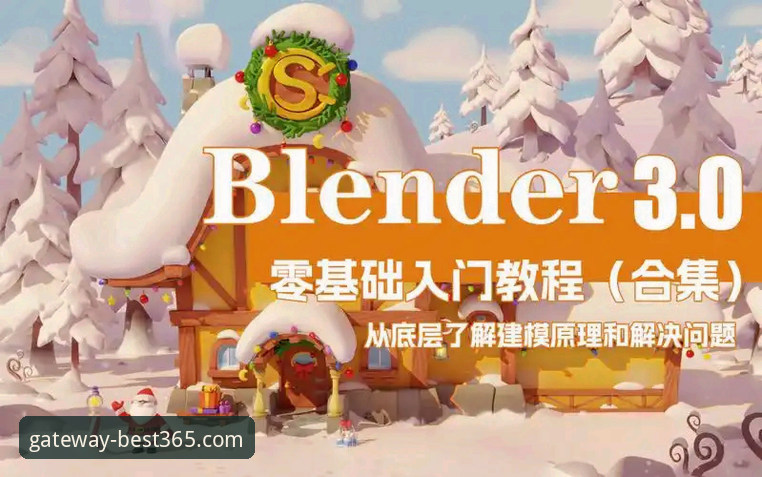 best365体育平台手机版下载安装对比教程：新手快速上手指南
