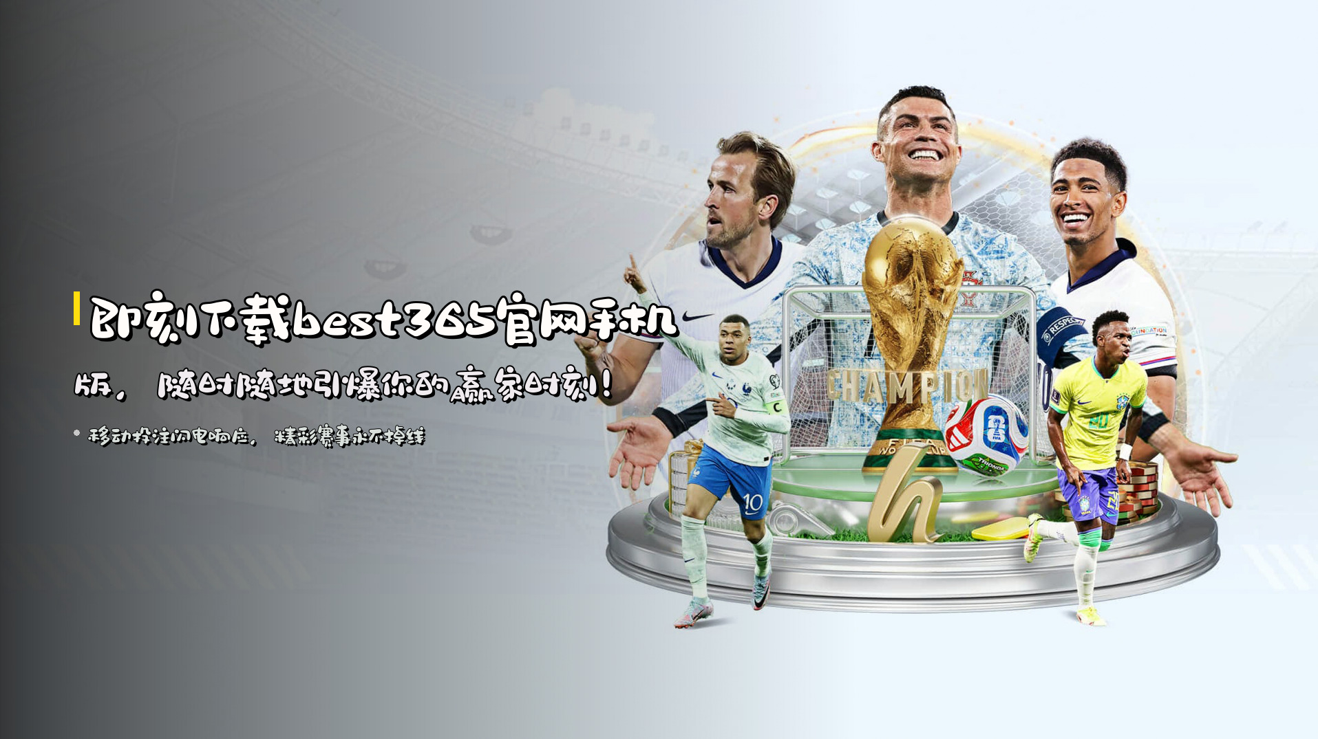 best365官网 | best365APP下载 | best365.com入口